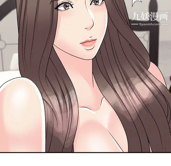 漫画《主播小姐》第97话第141张图