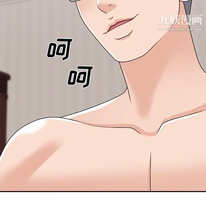 漫画《主播小姐》第97话第146张图