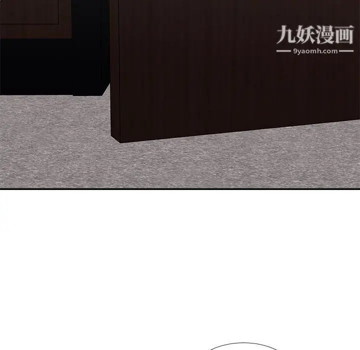 漫画《主播小姐》第97话第148张图