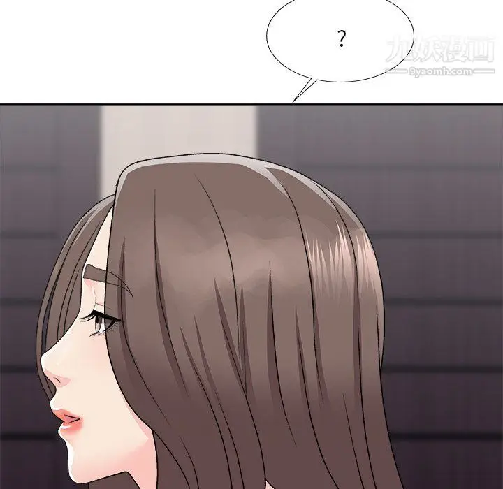 漫画《主播小姐》第97话第149张图
