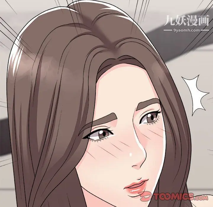 漫画《主播小姐》第97话第156张图