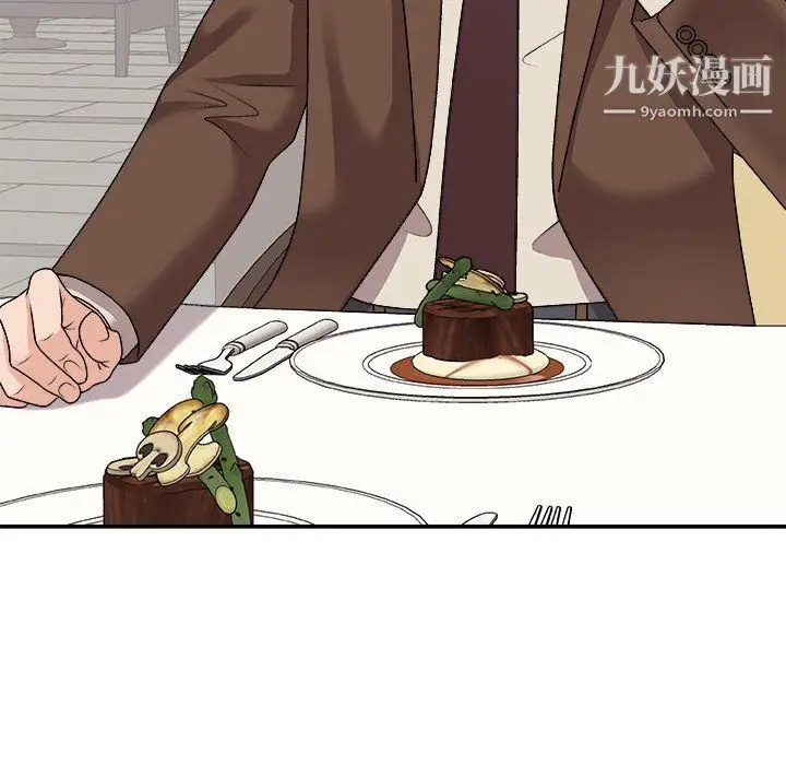 漫画《主播小姐》第97话第16张图