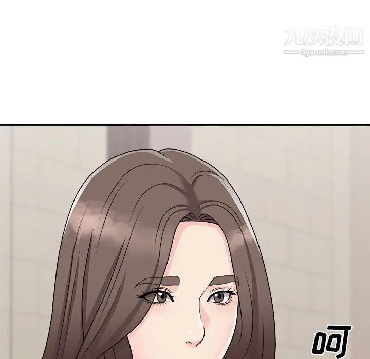 漫画《主播小姐》第97话第17张图