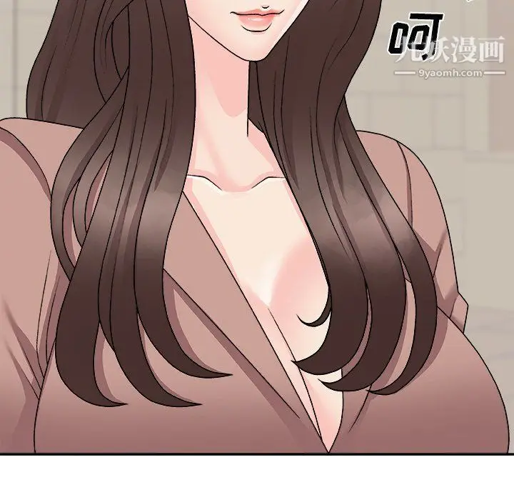 漫画《主播小姐》第97话第18张图