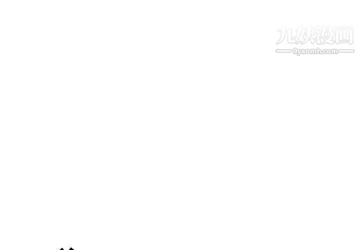 漫画《主播小姐》第97话第2张图