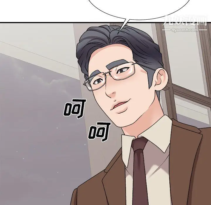 漫画《主播小姐》第97话第31张图