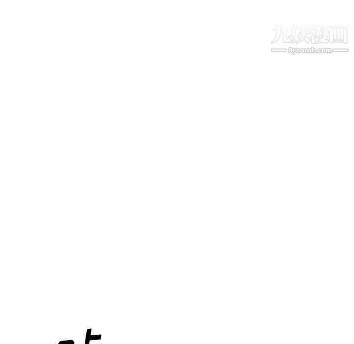 漫画《主播小姐》第97话第33张图