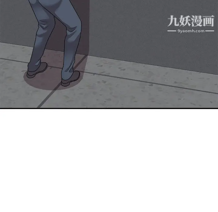 漫画《主播小姐》第97话第40张图