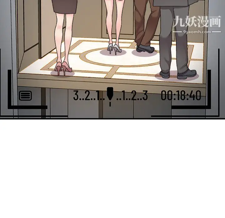 漫画《主播小姐》第97话第42张图