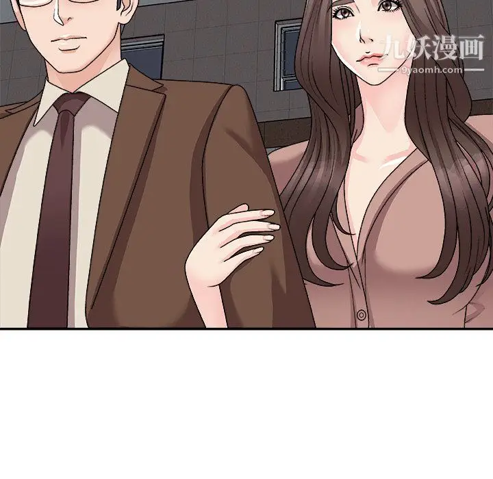 漫画《主播小姐》第97话第44张图
