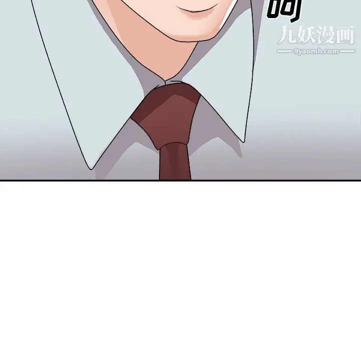 漫画《主播小姐》第97话第49张图