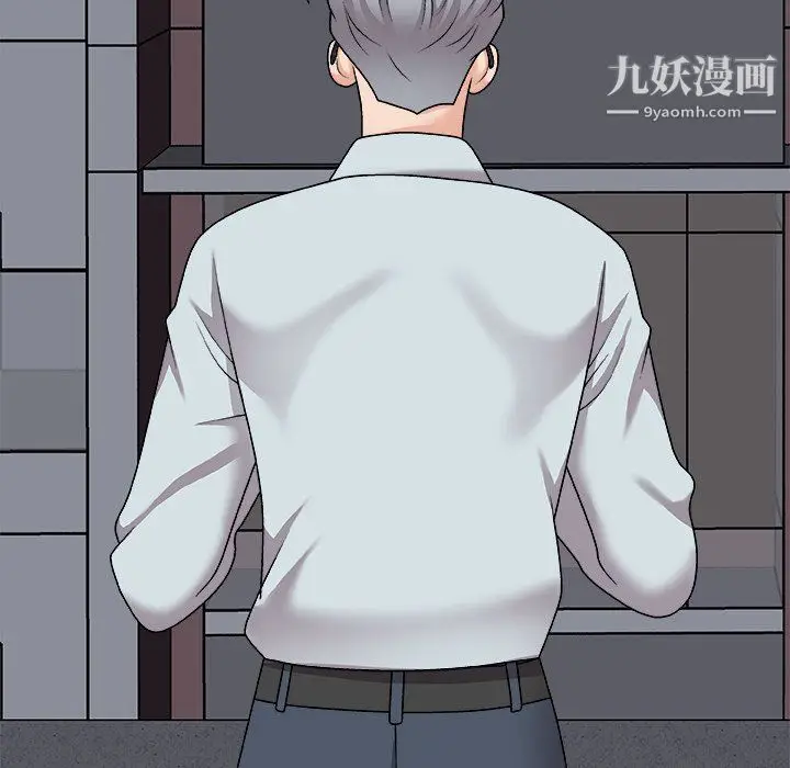 漫画《主播小姐》第97话第51张图