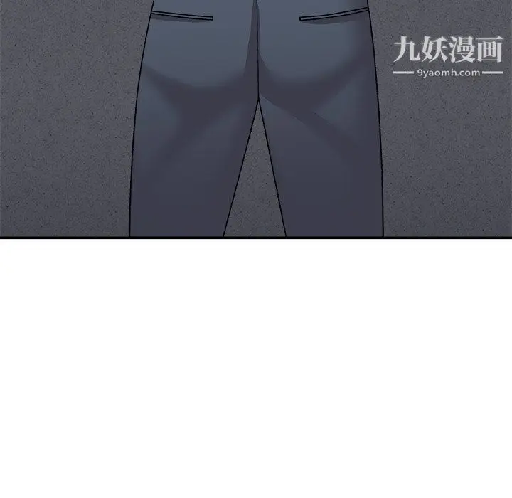 漫画《主播小姐》第97话第52张图