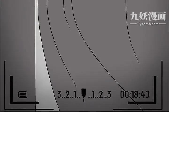 漫画《主播小姐》第97话第56张图