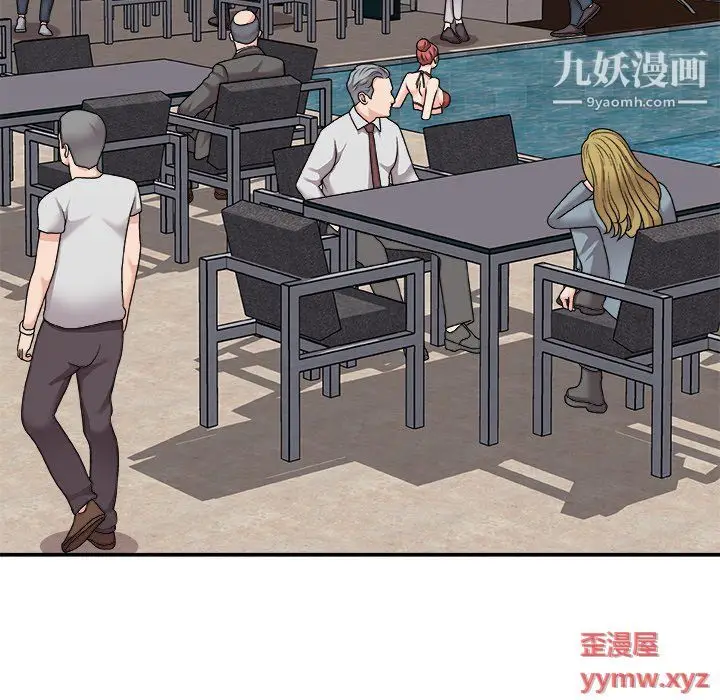 漫画《主播小姐》第97话第62张图