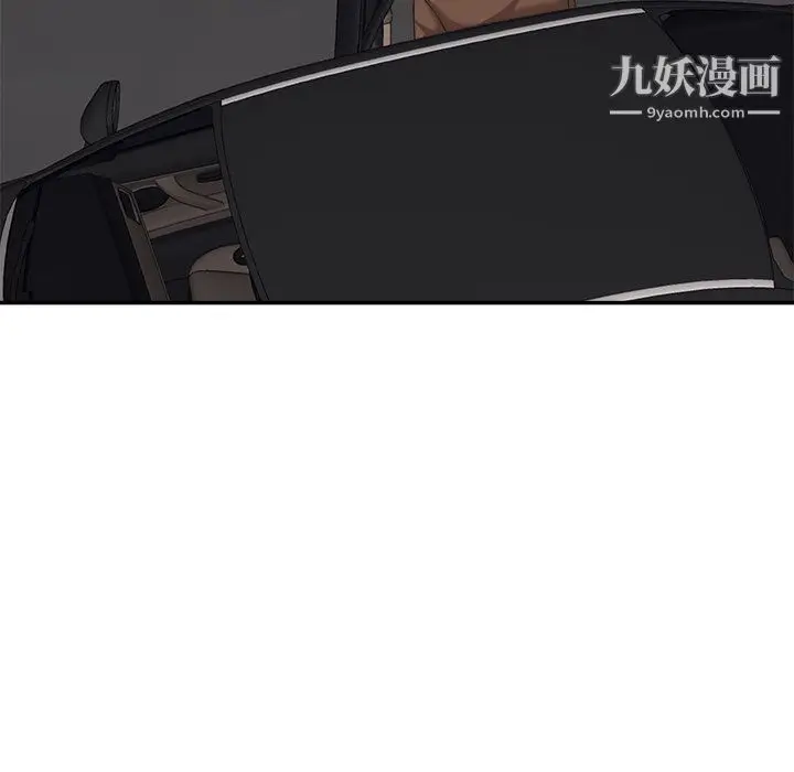 漫画《主播小姐》第97话第65张图