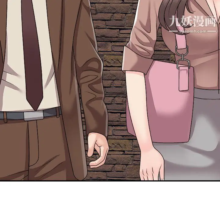 漫画《主播小姐》第97话第67张图
