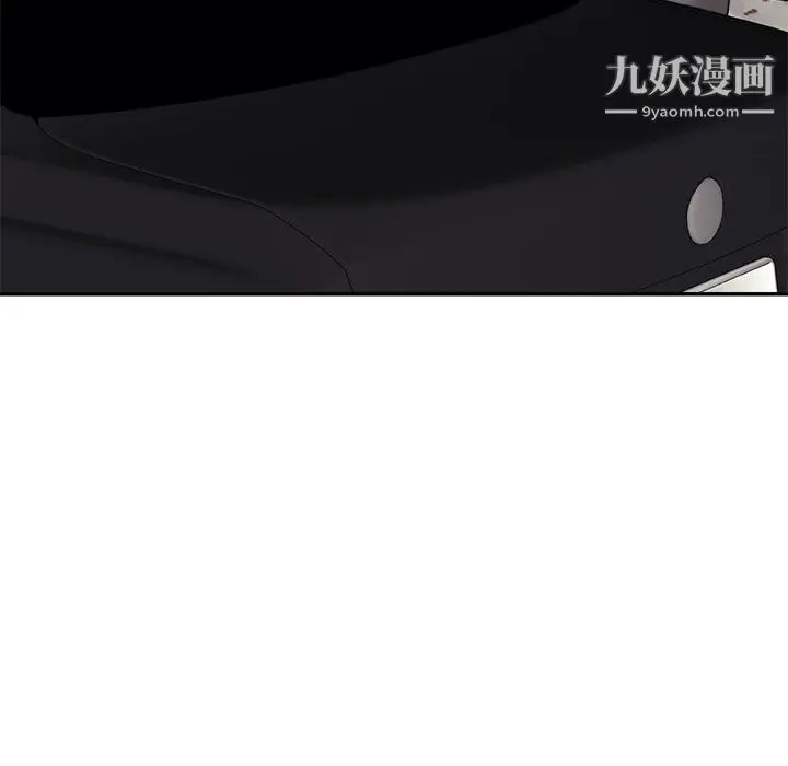 漫画《主播小姐》第97话第79张图