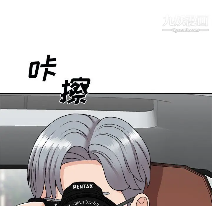 漫画《主播小姐》第97话第82张图