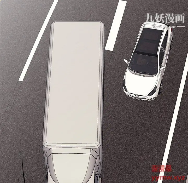 漫画《主播小姐》第97话第89张图