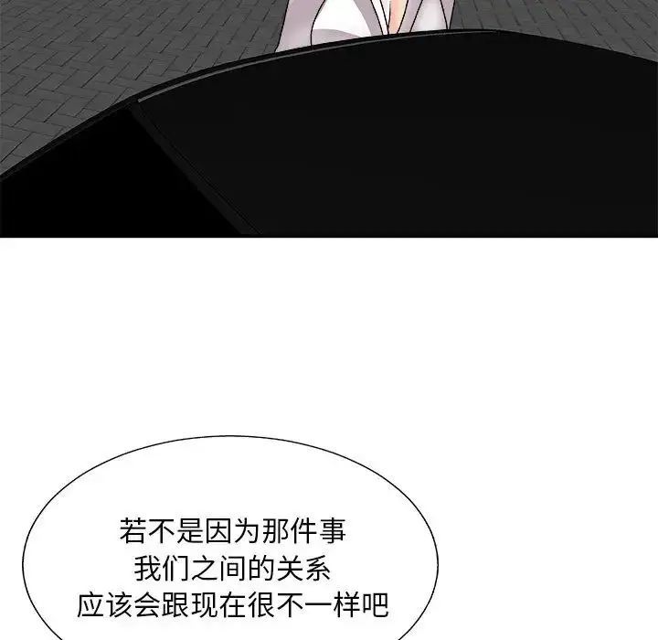 漫画《主播小姐》第84话第104张图