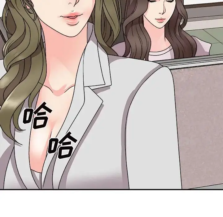 漫画《主播小姐》第84话第117张图