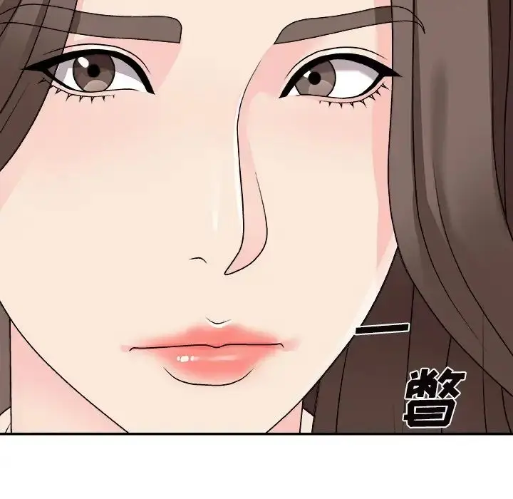 漫画《主播小姐》第84话第121张图