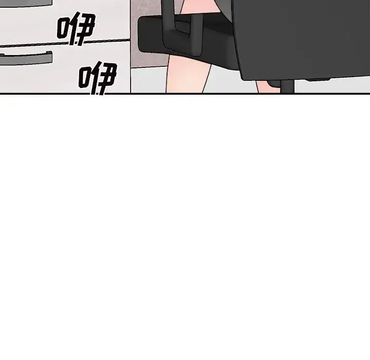 漫画《主播小姐》第84话第132张图