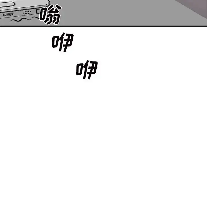 漫画《主播小姐》第84话第134张图