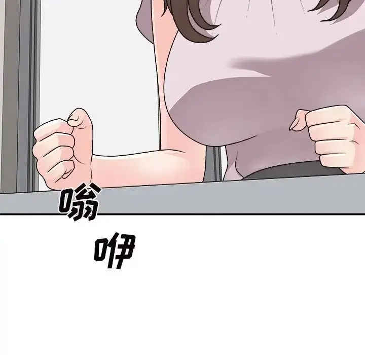 漫画《主播小姐》第84话第136张图