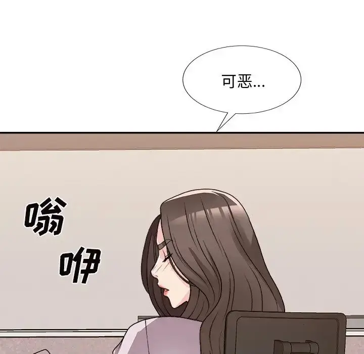 漫画《主播小姐》第84话第137张图