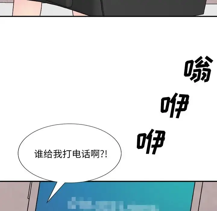 漫画《主播小姐》第84话第139张图