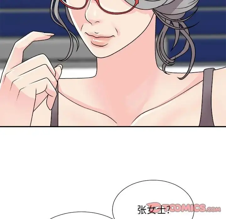 漫画《主播小姐》第84话第147张图
