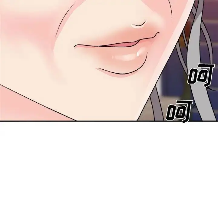 漫画《主播小姐》第84话第153张图