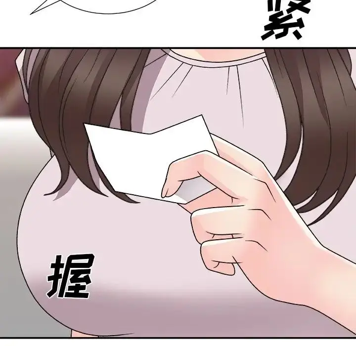 漫画《主播小姐》第84话第161张图