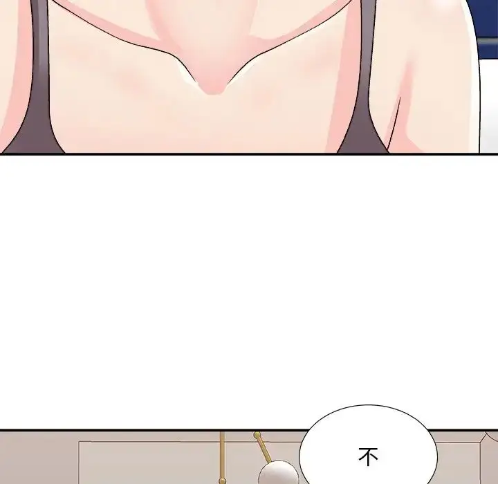 漫画《主播小姐》第84话第164张图