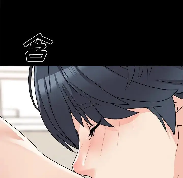 漫画《主播小姐》第84话第31张图
