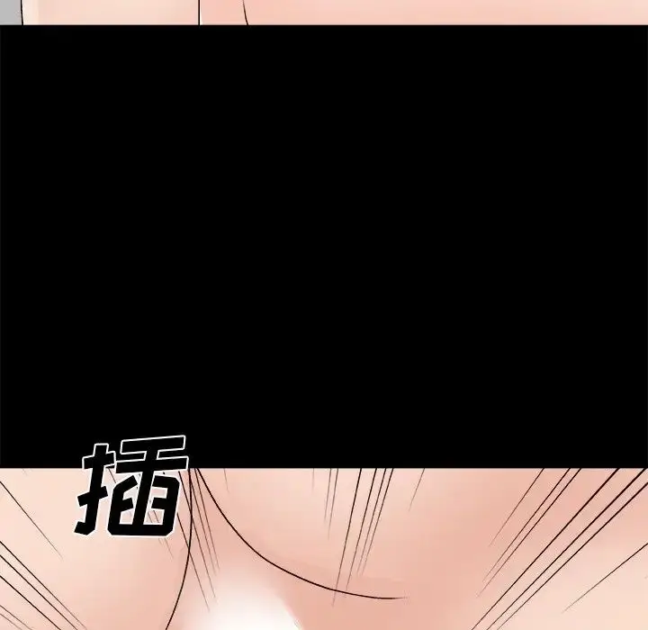 漫画《主播小姐》第84话第55张图
