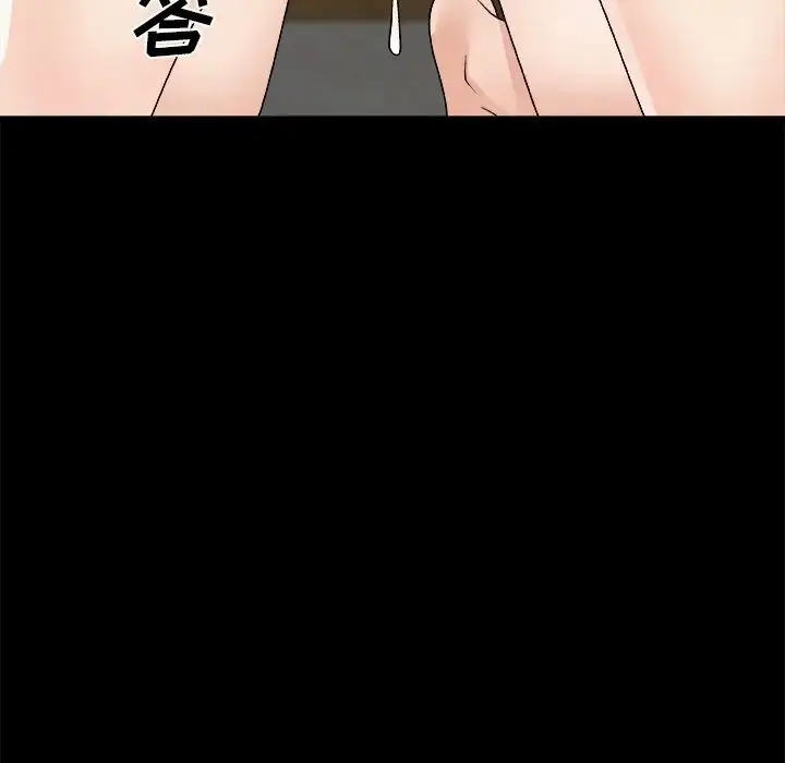 漫画《主播小姐》第84话第80张图