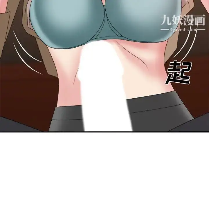 漫画《主播小姐》第56话第103张图