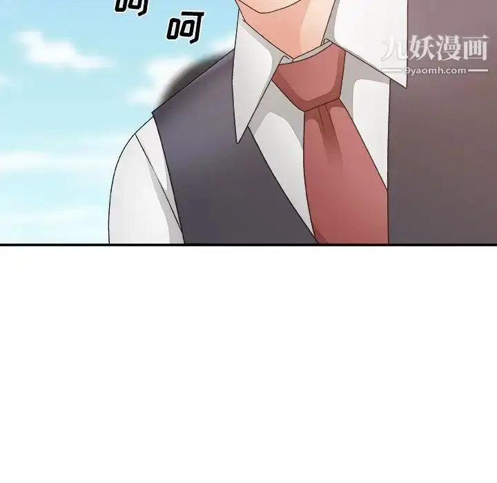 漫画《主播小姐》第56话第107张图