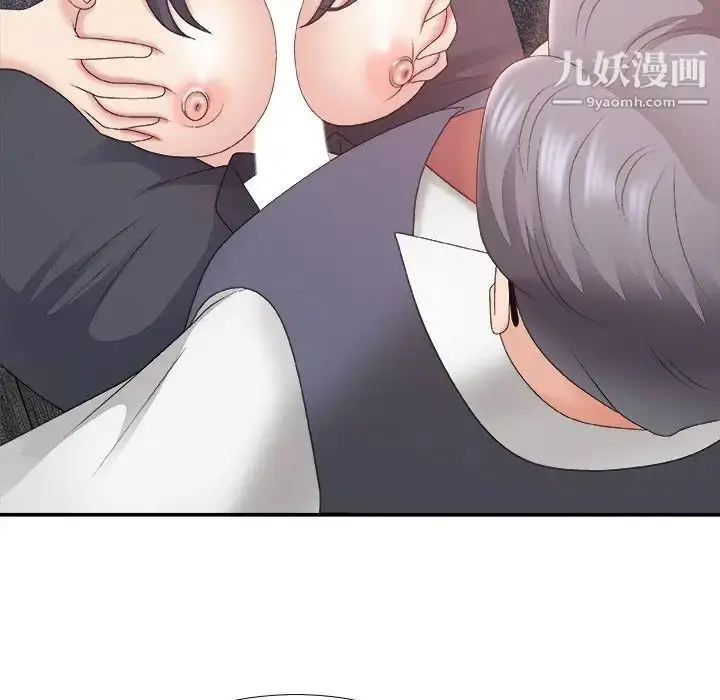 漫画《主播小姐》第56话第109张图