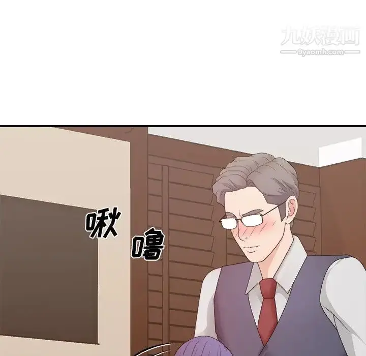 漫画《主播小姐》第56话第112张图