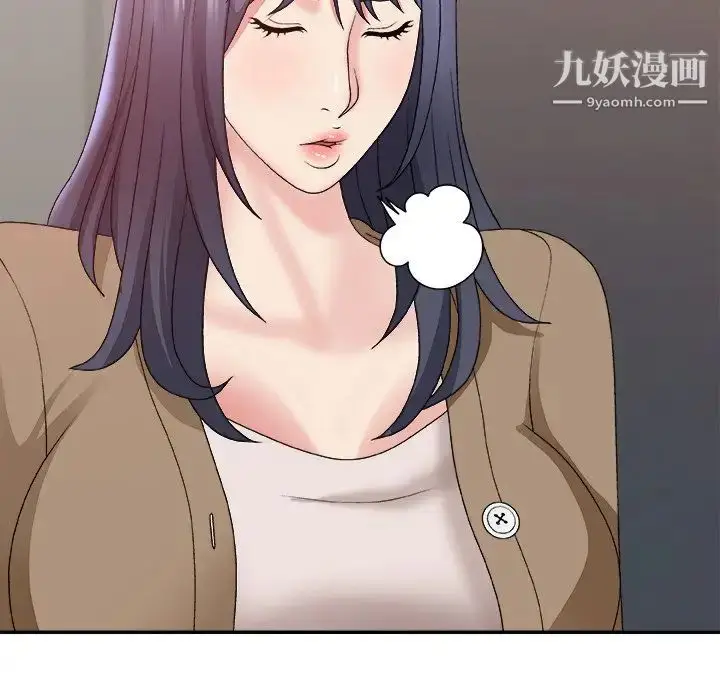 漫画《主播小姐》第56话第13张图