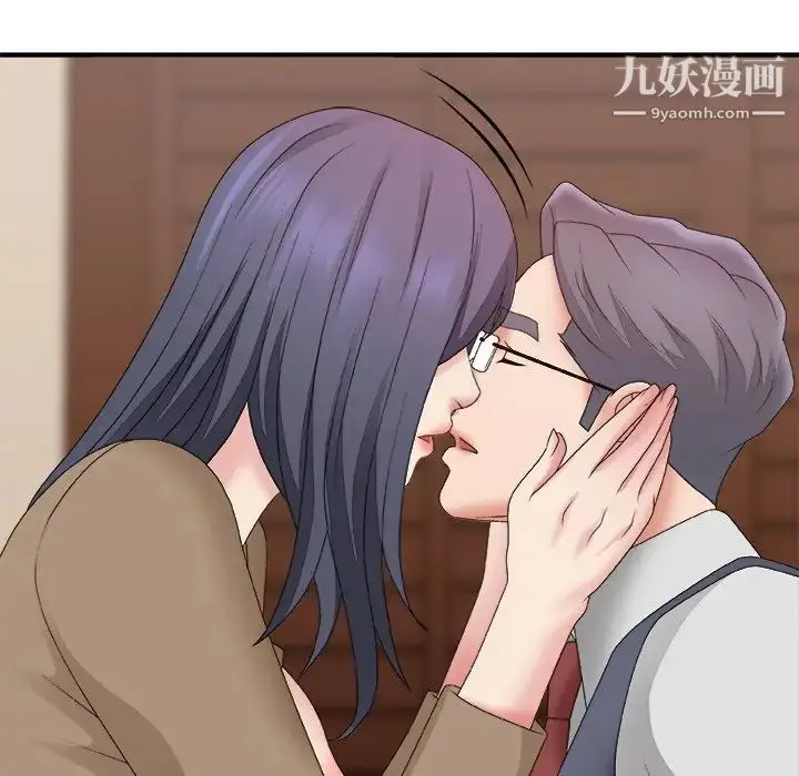 漫画《主播小姐》第56话第130张图