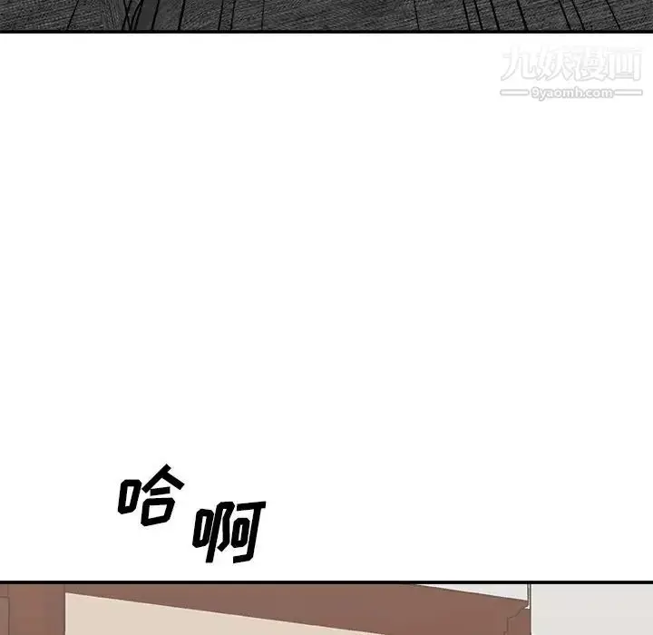 漫画《主播小姐》第56话第149张图