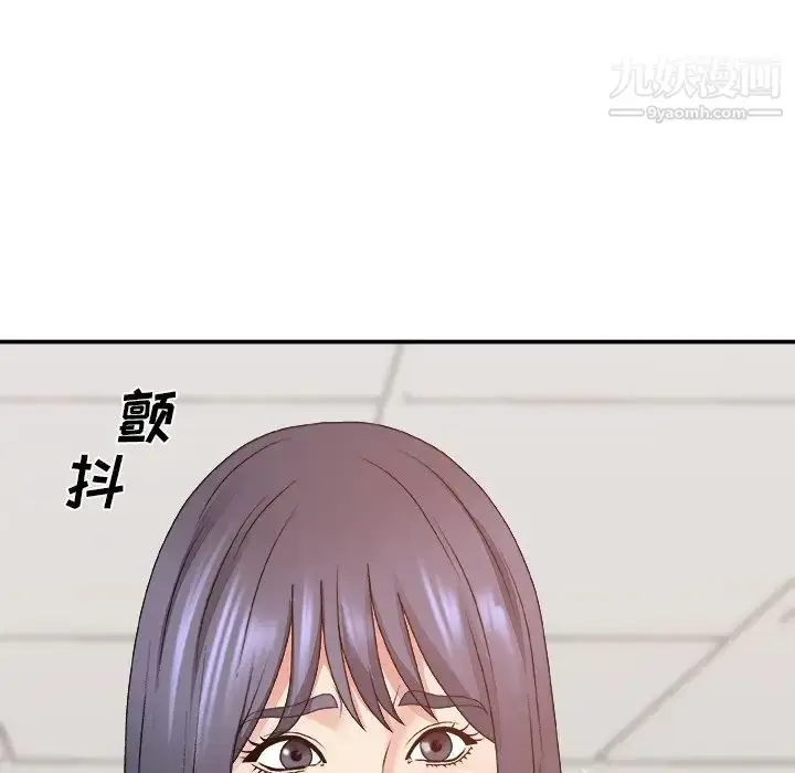 漫画《主播小姐》第56话第160张图
