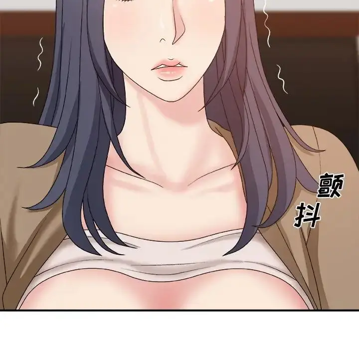 漫画《主播小姐》第56话第161张图