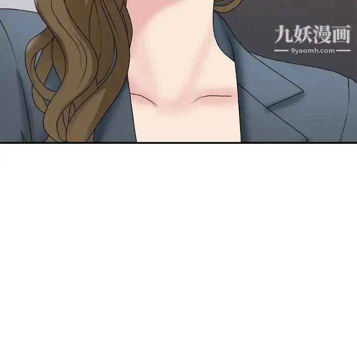 漫画《主播小姐》第56话第20张图