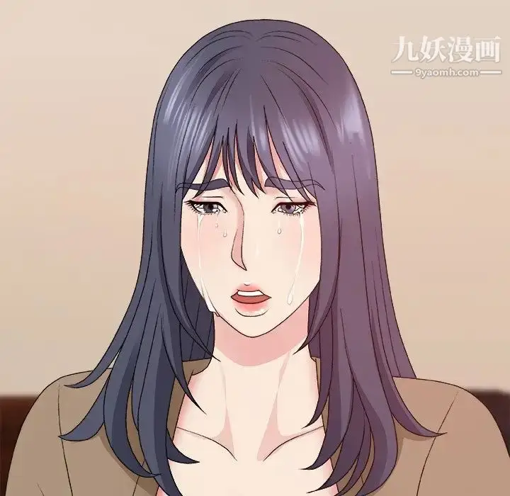漫画《主播小姐》第56话第28张图